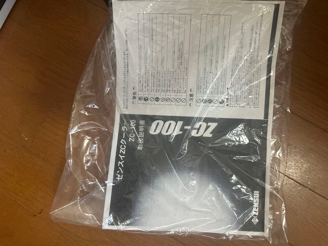 ゼンスイZC100