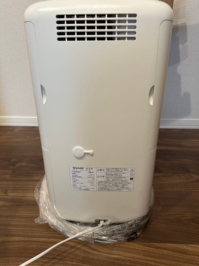 除湿機 シャープ SHARP CM-L100-W ホワイト系 コンパクトクール