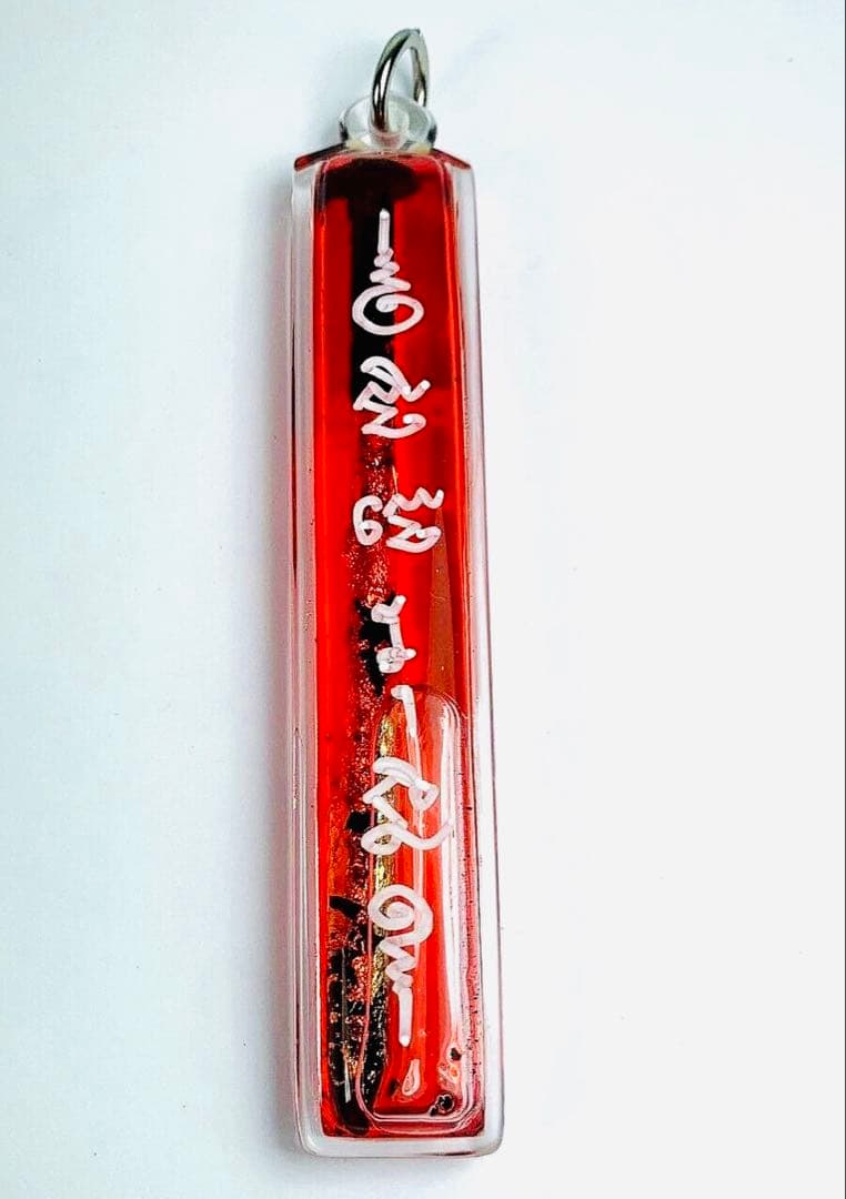 棺の釘 金箔 ヤントオイルペンダント ギャンブル、幸運 プラクルア A