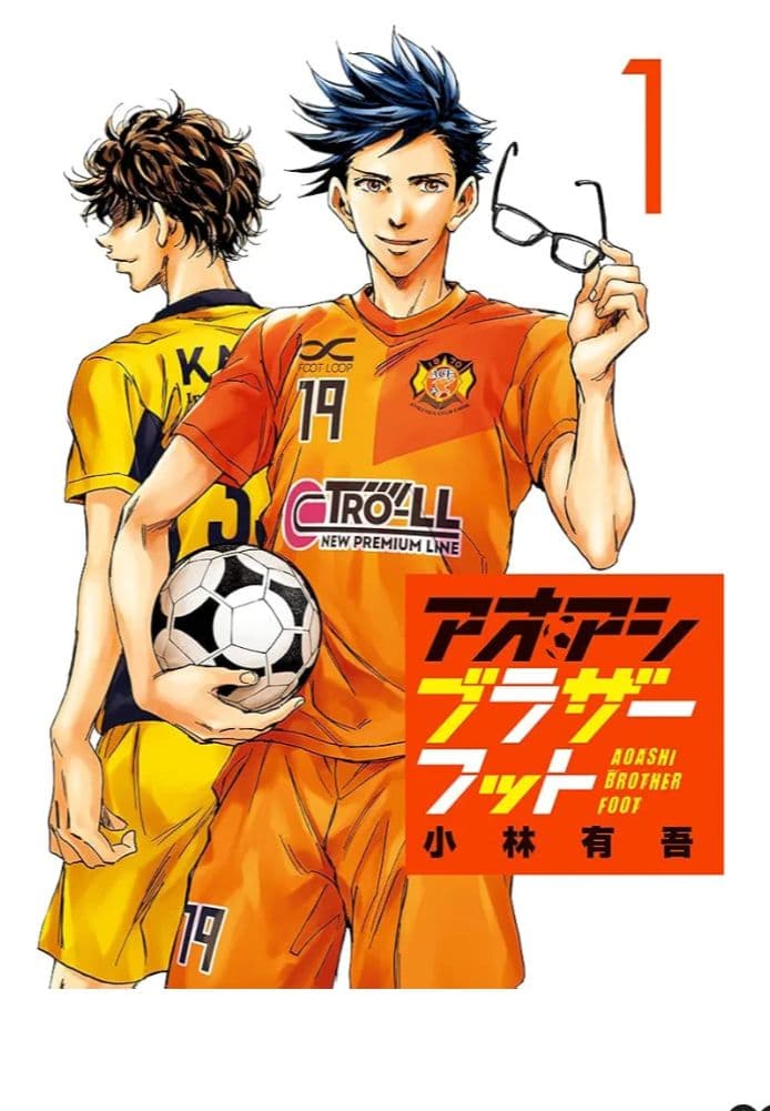 アオアシ全巻セット 全40巻+1巻