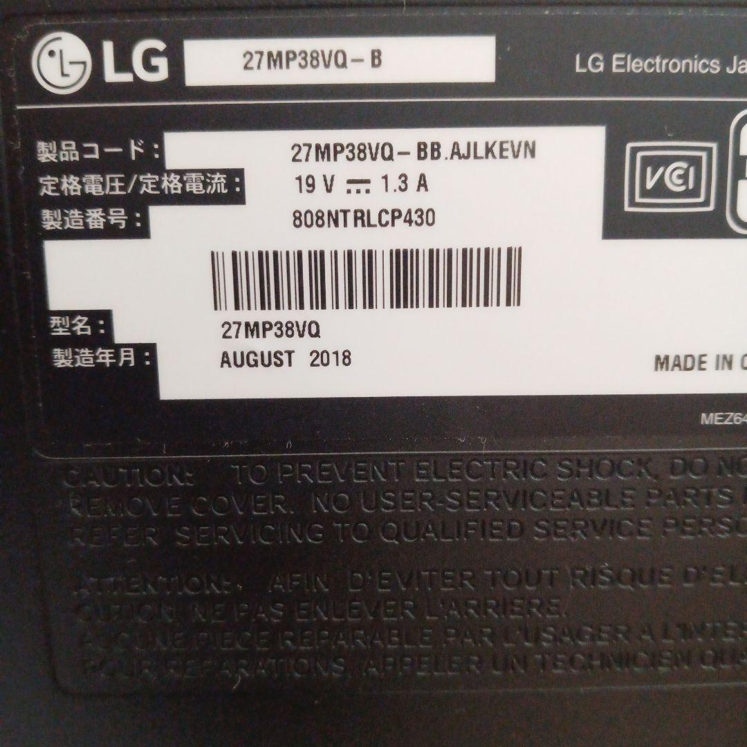 LG 27MP38VQ-B モニター 本体 美品✨