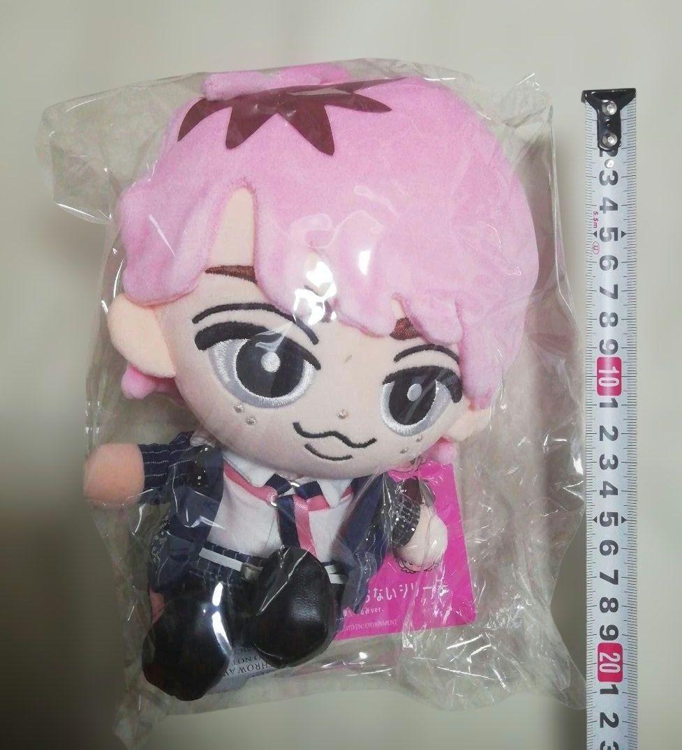 Man 目黒蓮 佐久間大介すのチルぶら下がらない（BIGぬいぐるみ)