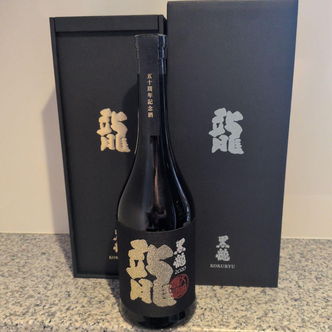 黒龍　龍　五十周年記念酒（限定品）　720ml