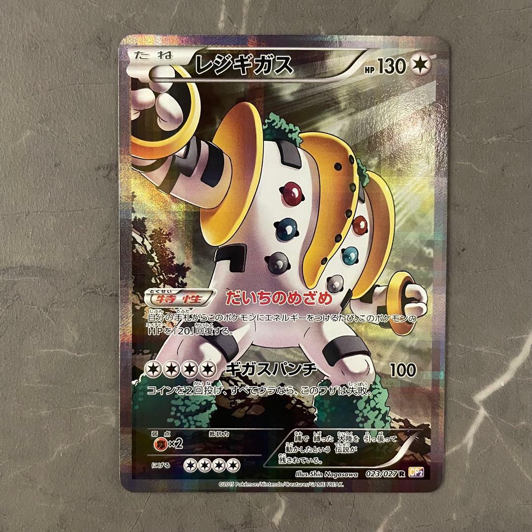 伝説キラコレクション R CP2 × 5枚セット