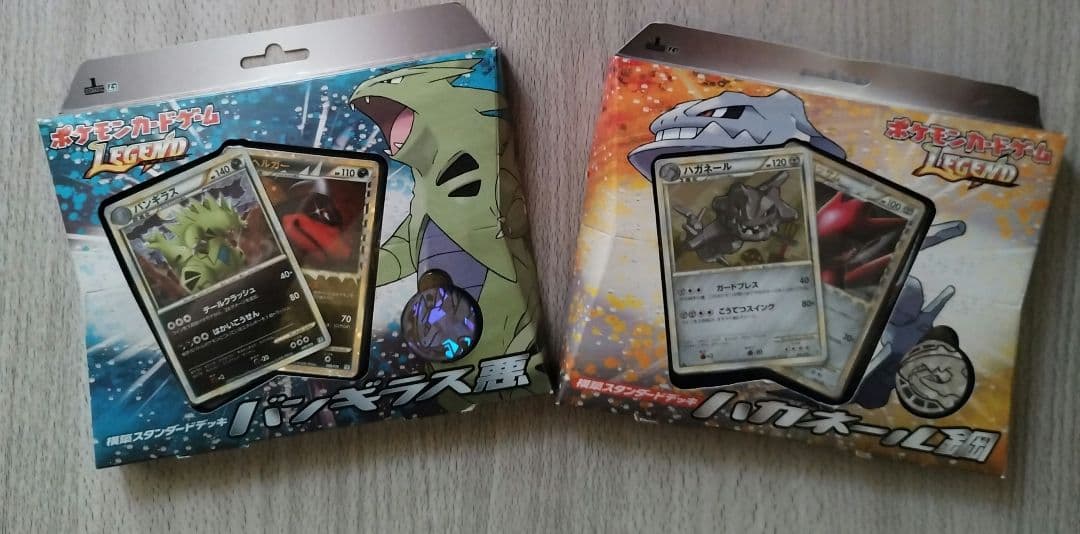 ポケモンカード バンギラス悪、ハガネール鋼セット　開封済
