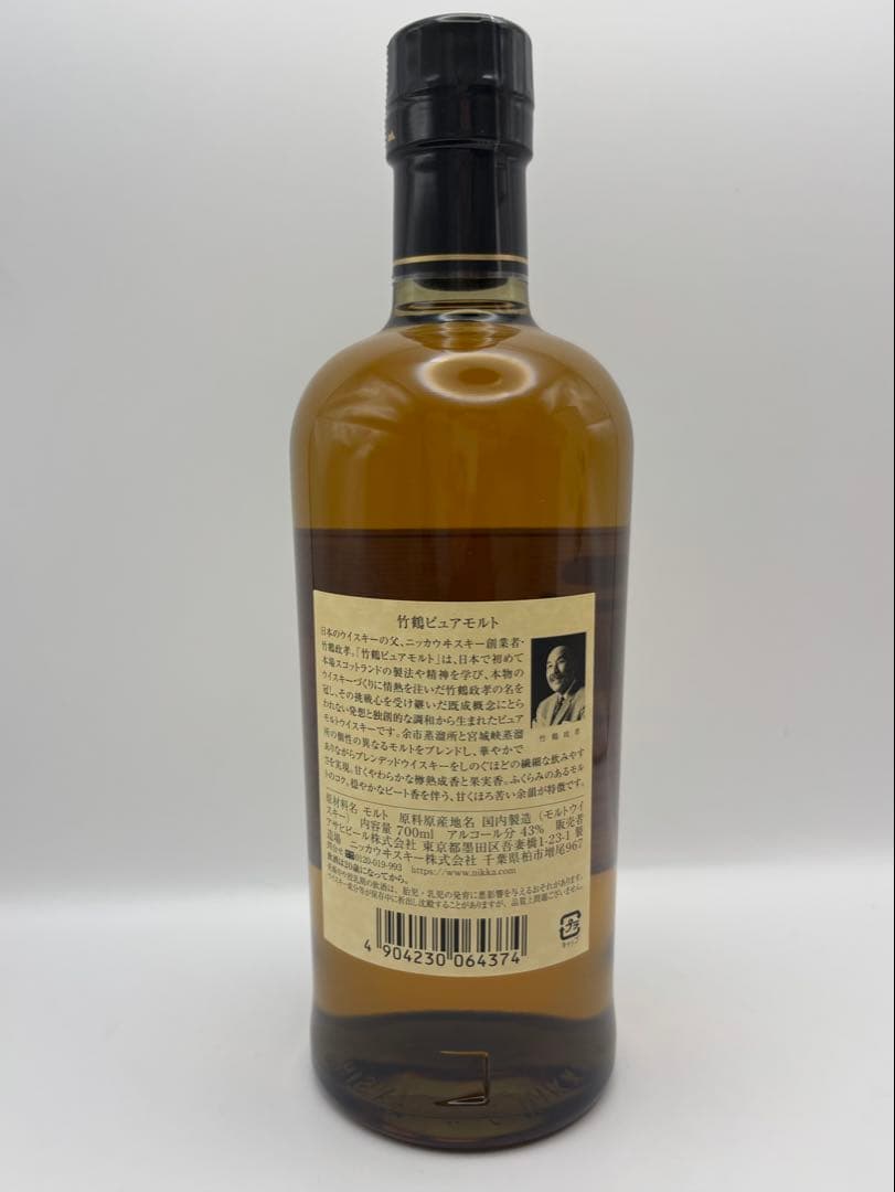 未開栓 NIKKA ニッカ 竹鶴 ピュアモルト ウイスキー 箱付 700ml