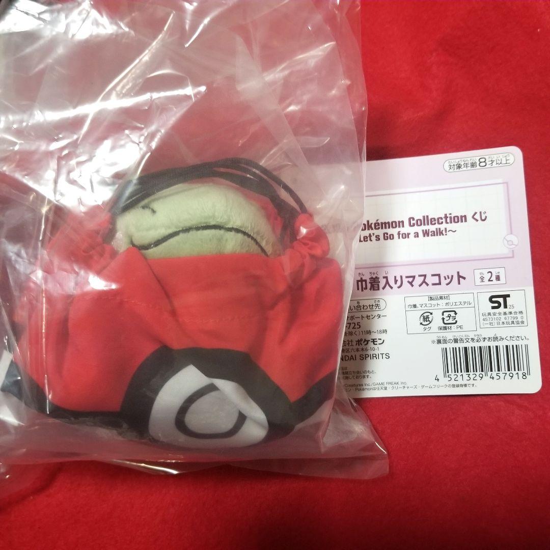 一番くじ　ピカチュウ　ラストワン賞　E賞　みがわり　にんぎょう　H賞　I賞　③