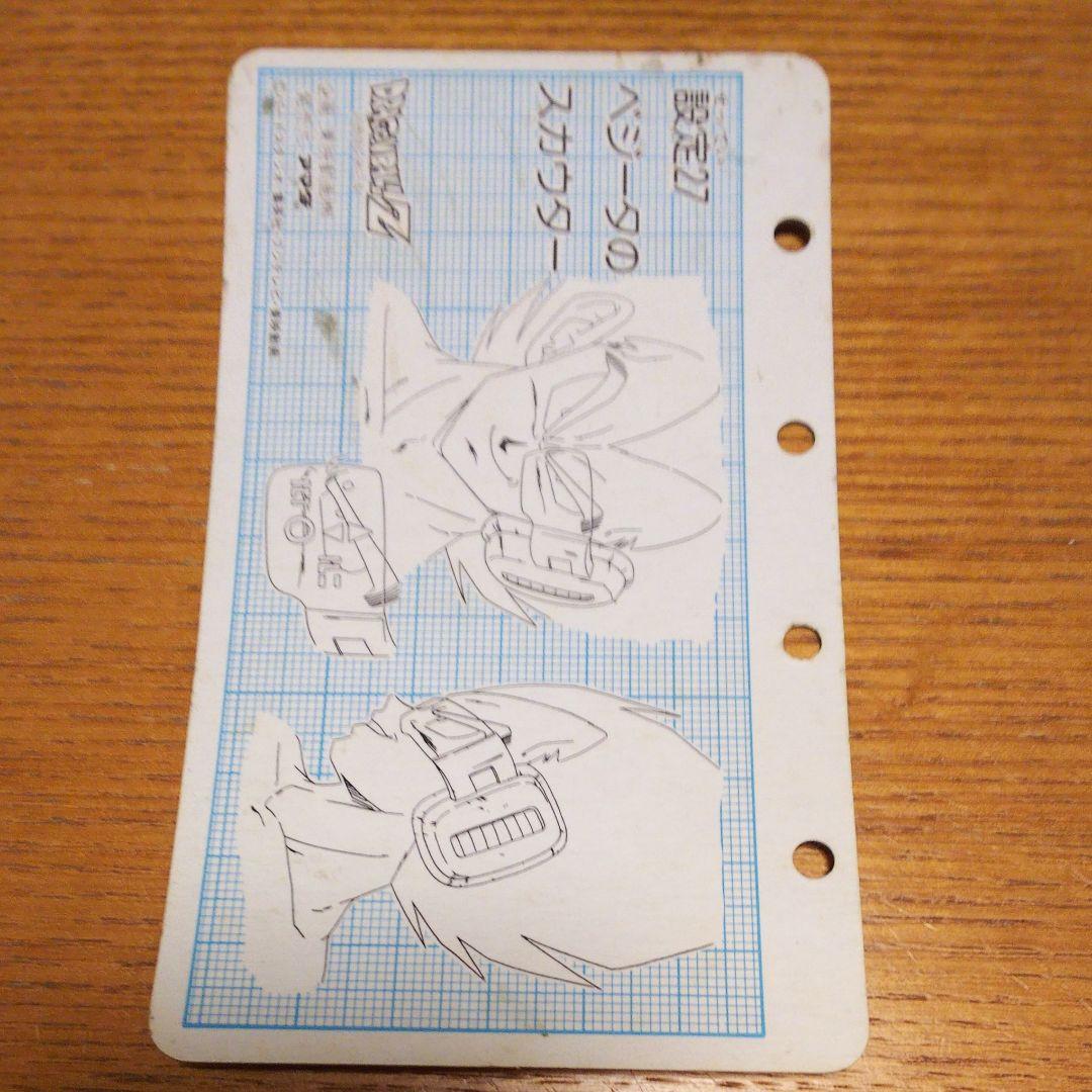 ドラゴンボール アマダ パッチンテレビカード 27ベジータ キラキラ  希少❗️