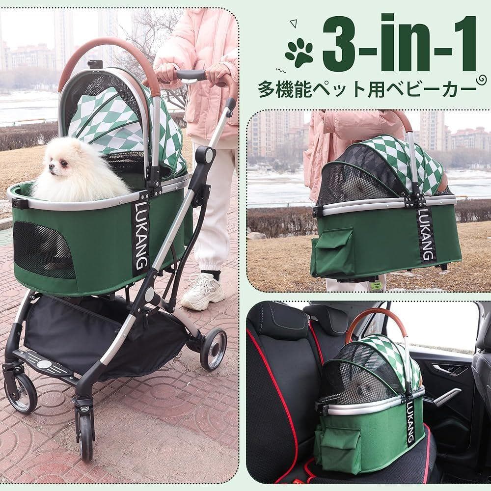 Lukang ペットカート 360°回転前輪、後輪ブレーキ 耐荷重20Kg