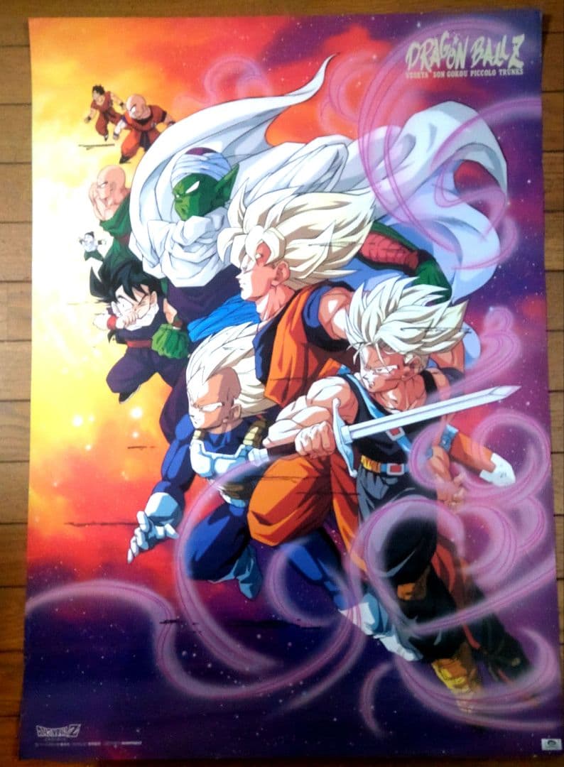 ドラゴンボールＺ　販売用B2ポスター