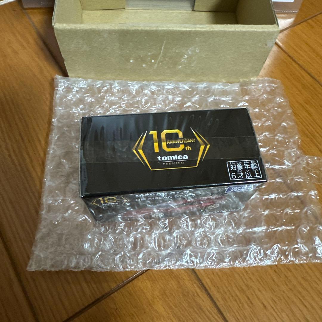 新品未開封 非売品トミカプレミアム 10周年 記念キャンペーン 日産 GT-R