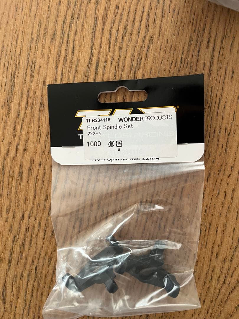 TLR 22-4ラジコンパーツセット 各種