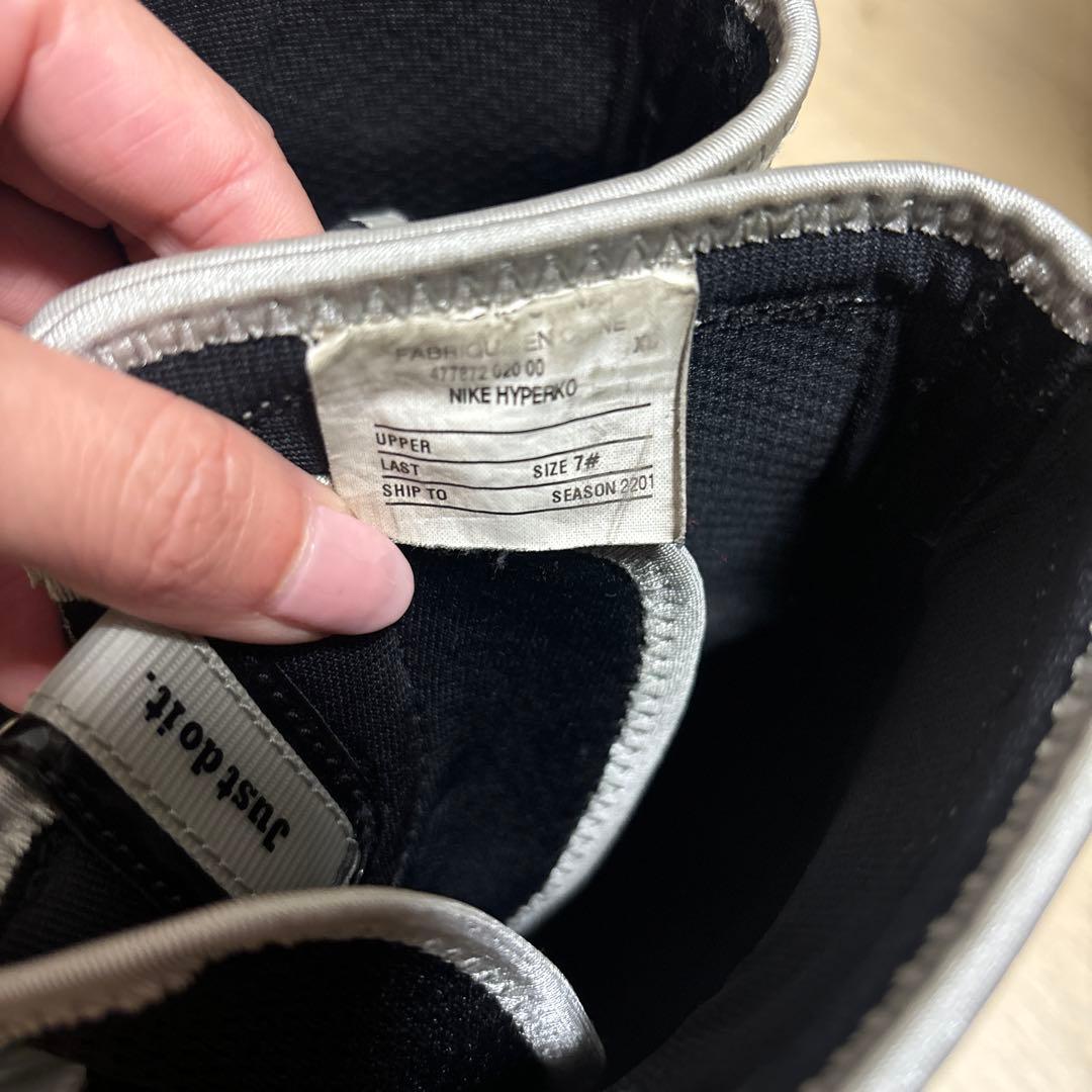 NIKE ボクシングシューズ ハイパーKO