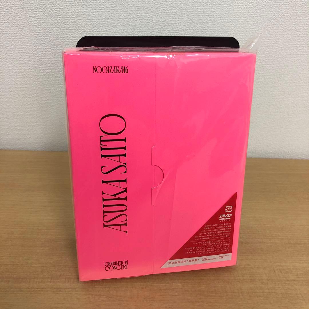 専用 M1121B 乃木坂46 齋藤飛鳥 卒業コンサート DVD 5枚組 セル版