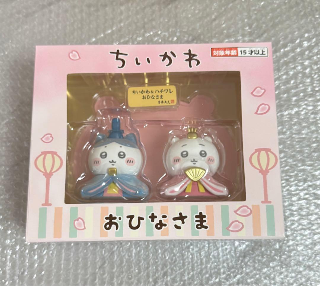 ちいかわ ちいかわ&ハチワレ ミニ 雛人形 おひなさま ひな人形 ひな祭り
