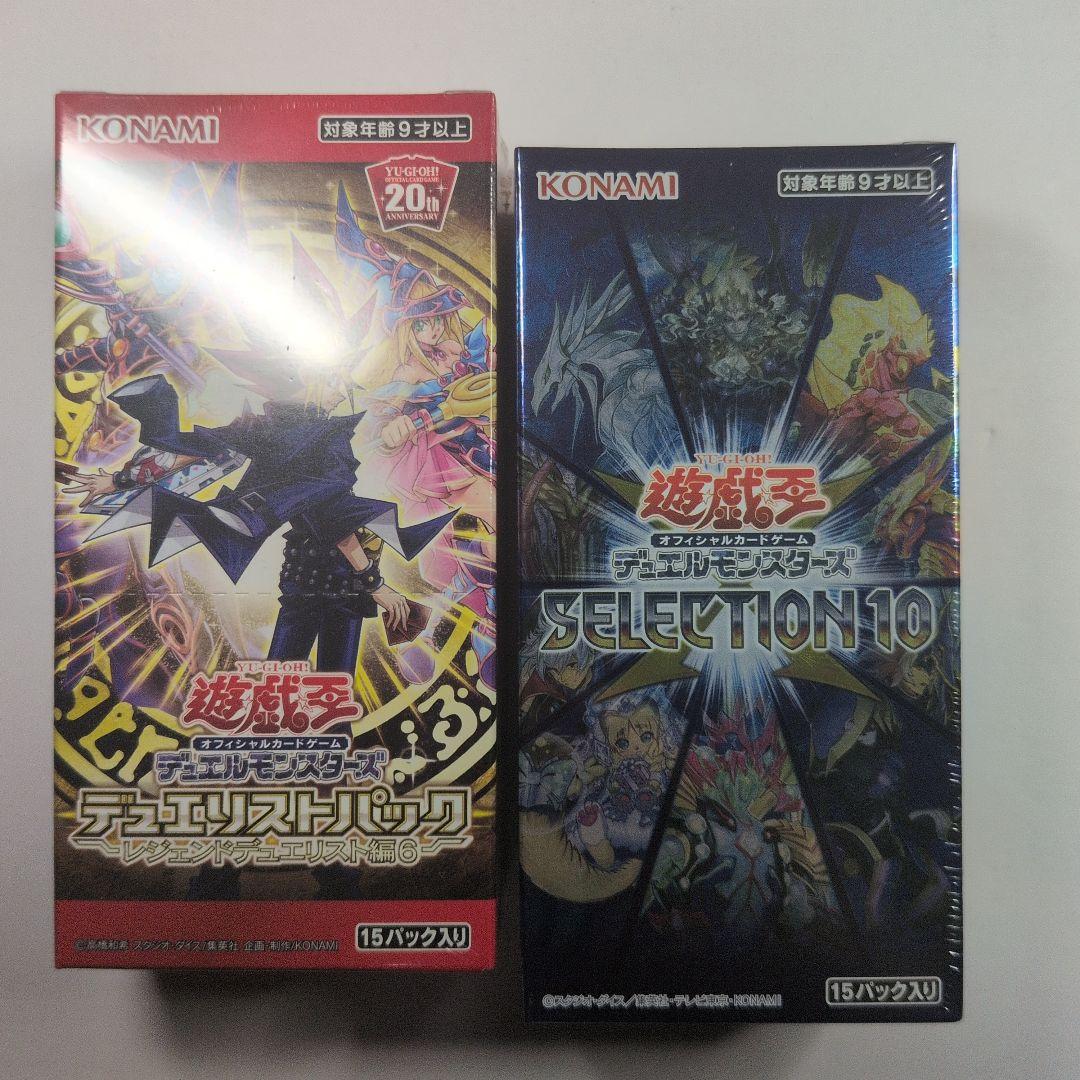 遊戯王 トレーディングカード 未開封boxセット