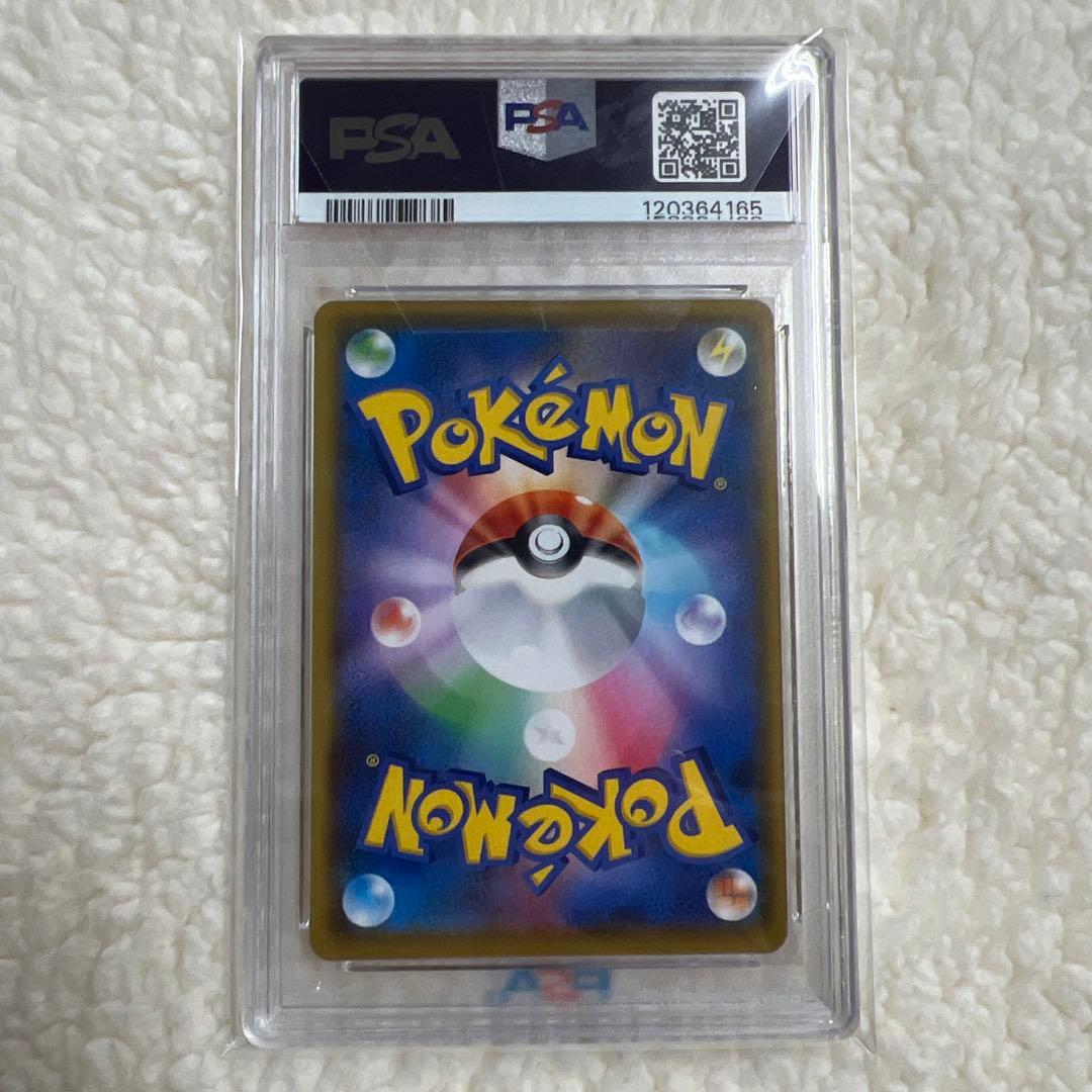 お誕生日ピカチュウ 25th プロモ PSA10