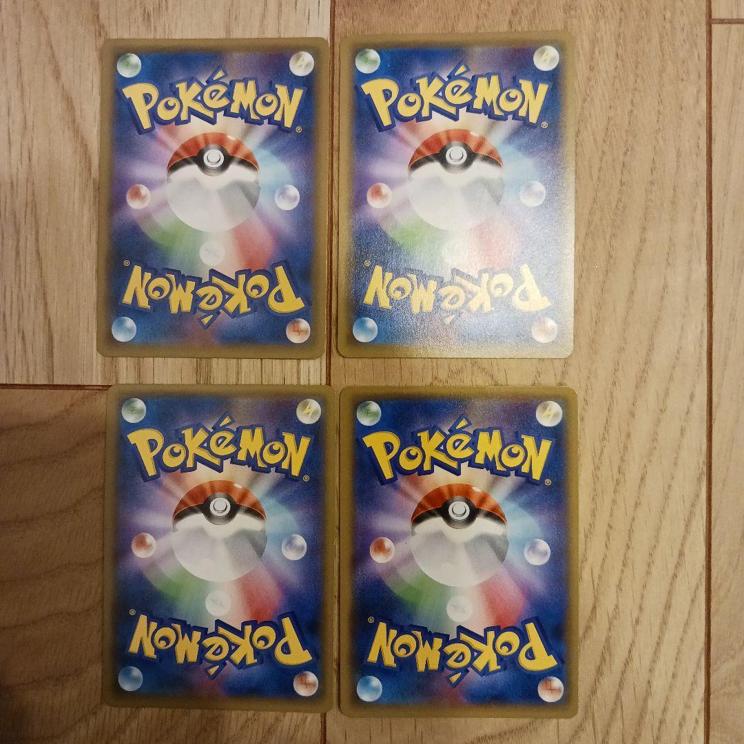 f*e様 アーマードミュウツー 120HP 4枚セット