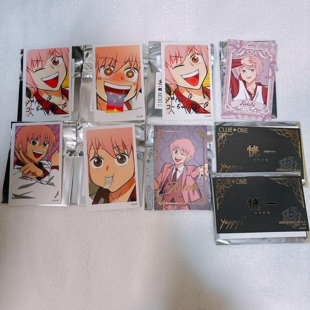 えぶりでいホスト　コーイチ