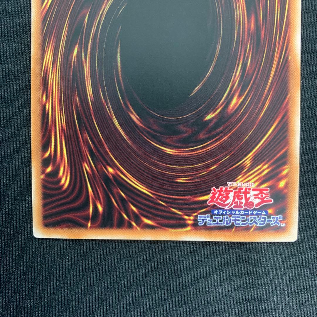 遊戯王　結束と絆の超魔導剣士　25thシークレットレア