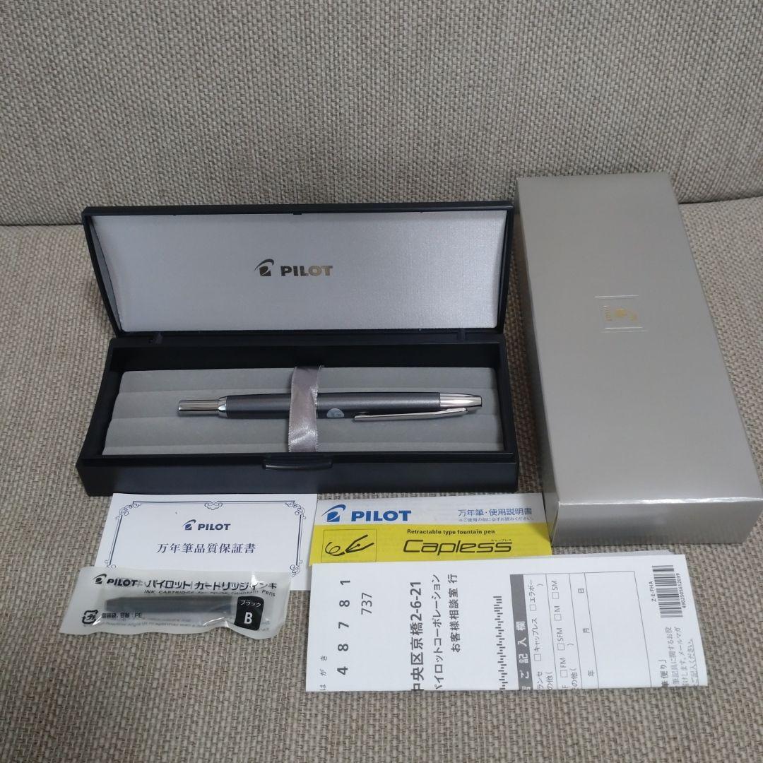 PILOT Capless 万年筆 シルバー