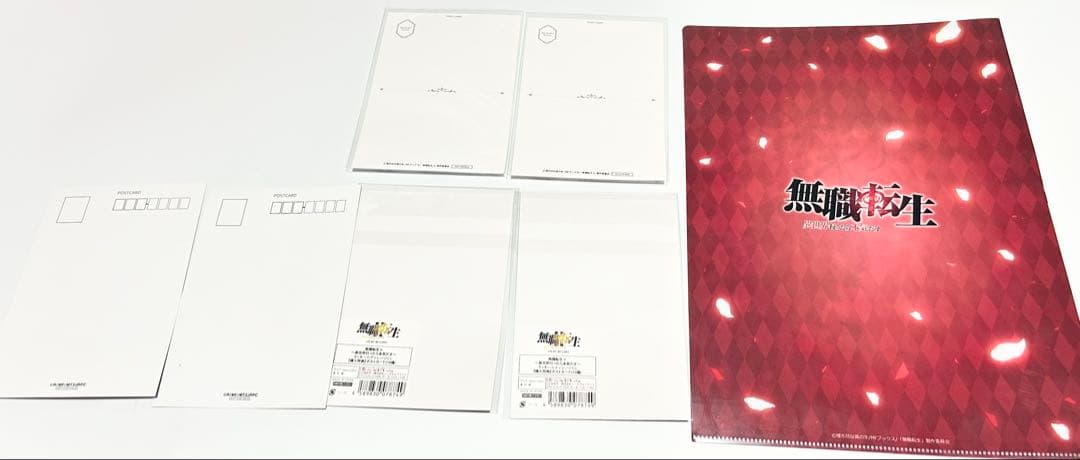 無職転生 グッズ まとめ売り