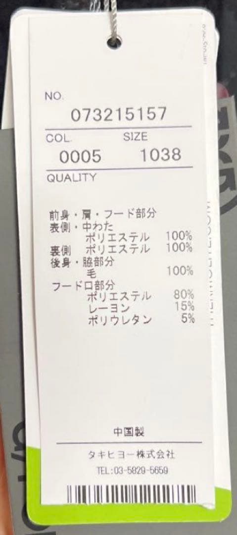 ジーフォア G/FORE 中綿入りベスト M