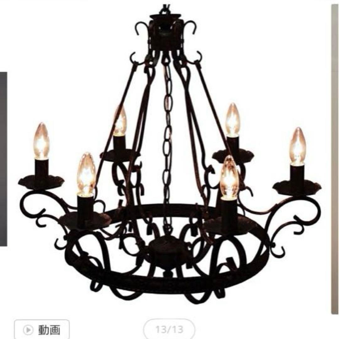 【断捨離】　ブラックシャンデリア 6灯 LED対応　ヴィンテージ加工