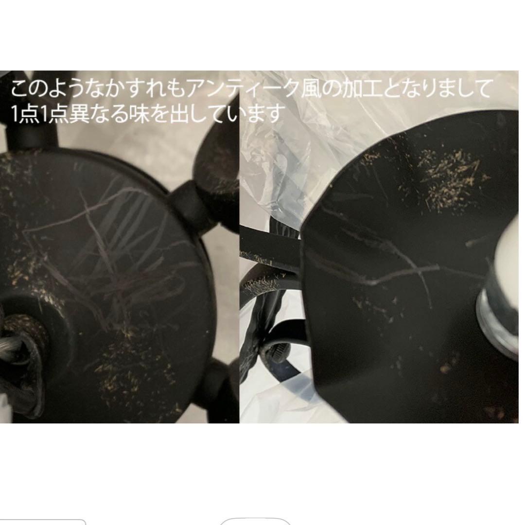 【断捨離】　ブラックシャンデリア 6灯 LED対応　ヴィンテージ加工