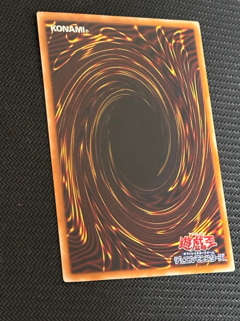 美品〜極美品　ブラック・デーモンズ・ドラゴン　レリーフ　遊戯王