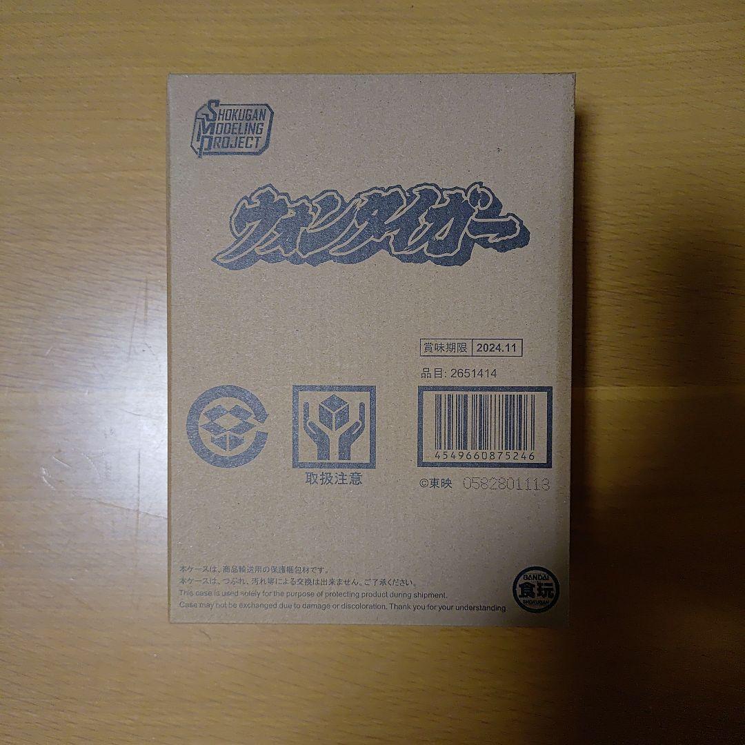 【未開封】SMP 「大連王」「ウォンタイガー」「ダイムゲン」セット【重甲気殿】