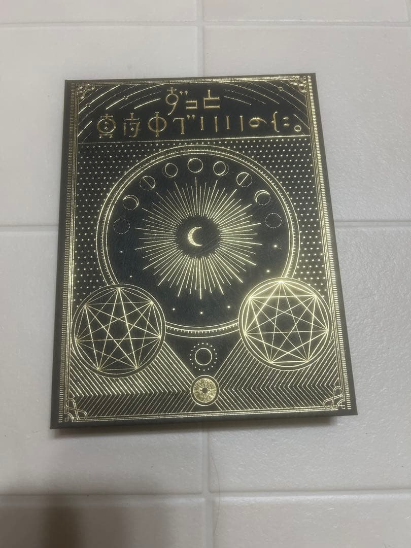 ずとまよ 2018代官山LOOPシークレット3点＋初回盤まとめ