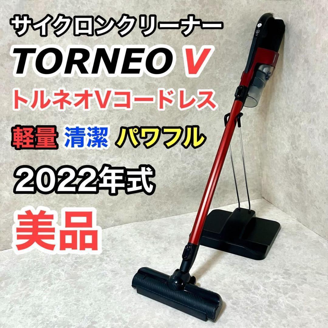 コードレスクリーナー サイクロン スティッククリーナー 軽量 清潔 パワフル