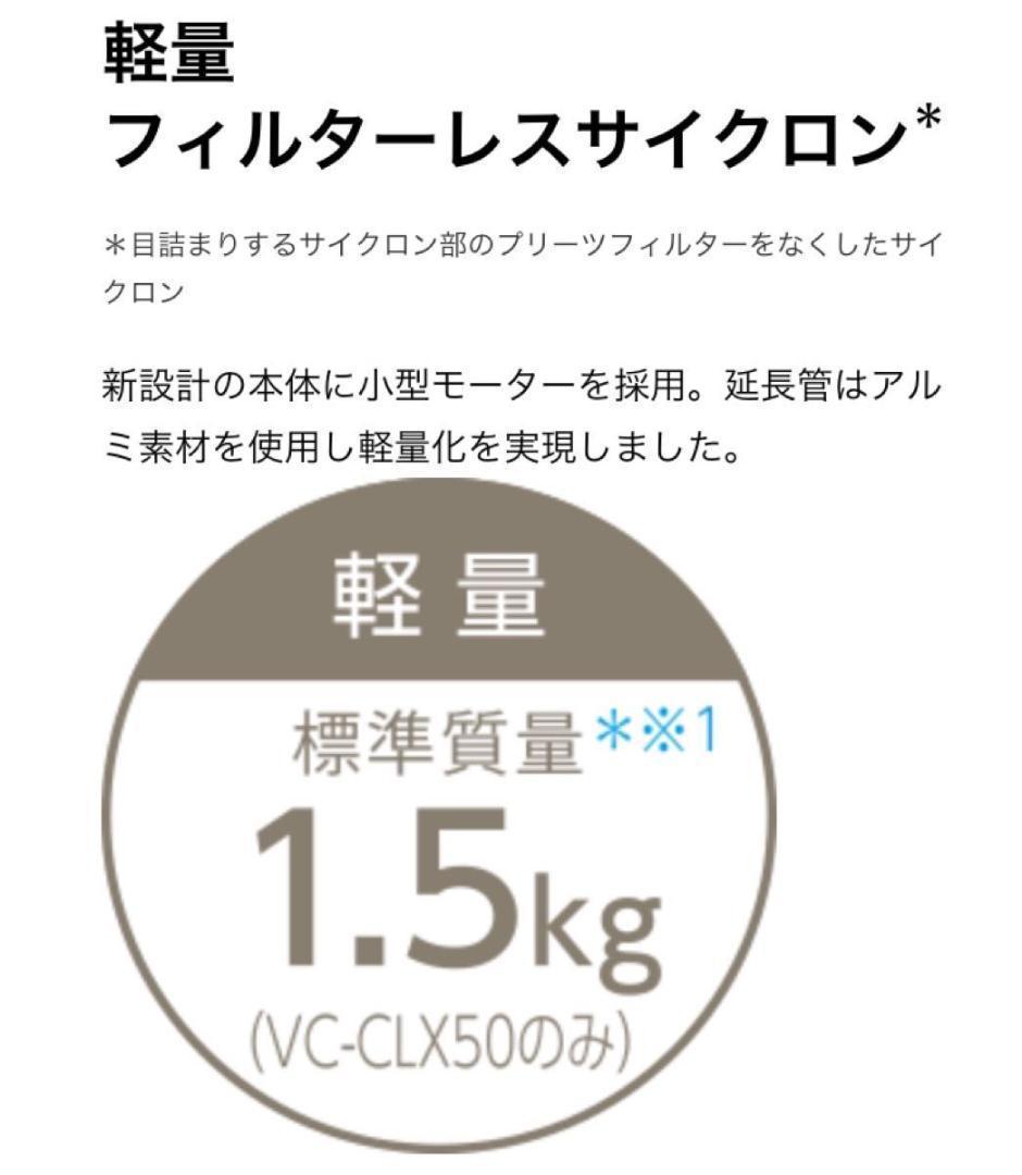 コードレスクリーナー サイクロン スティッククリーナー 軽量 清潔 パワフル