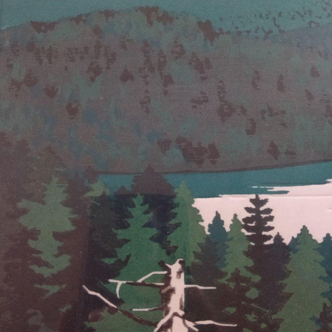 \"木版画\"　北海道の版画家 大本　靖『深緑のペンケ沼』