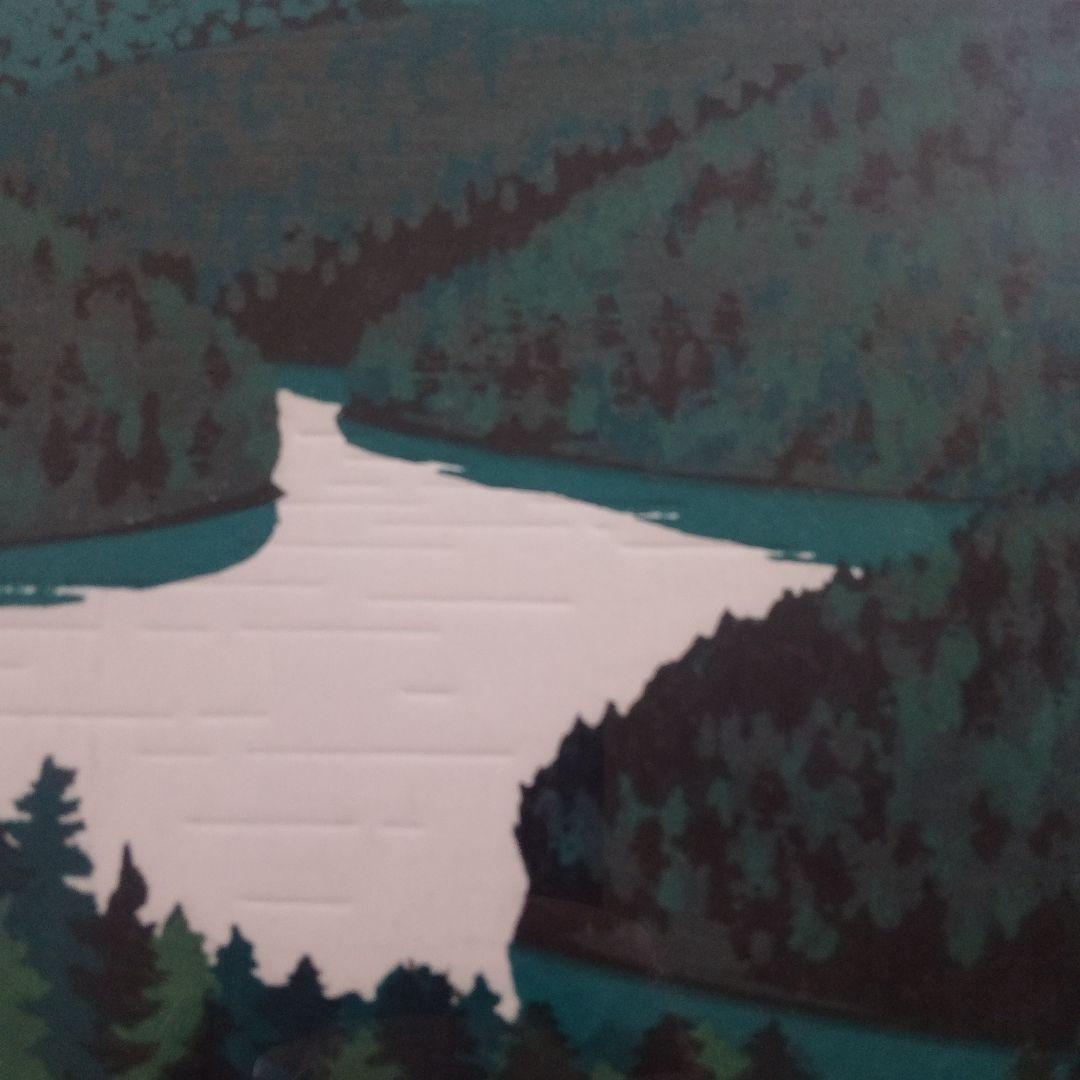 \"木版画\"　北海道の版画家 大本　靖『深緑のペンケ沼』