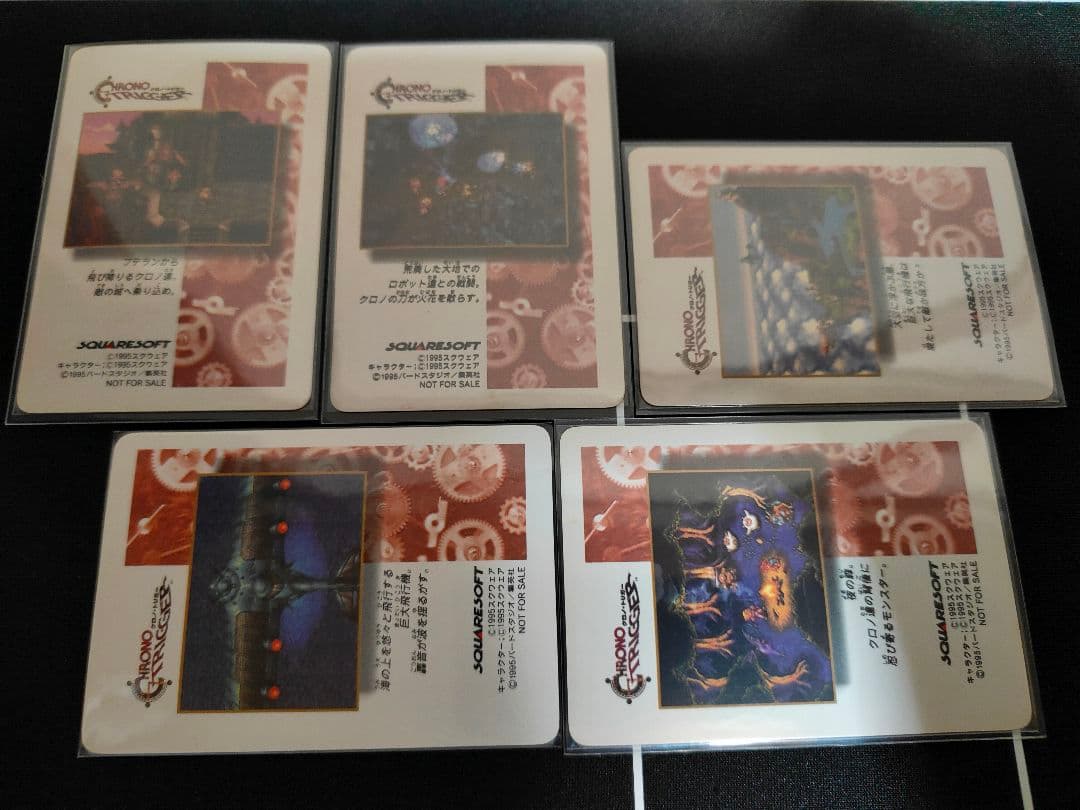 土日限定！クロノトリガー 予約特典 トレーディングカード 5枚セット
