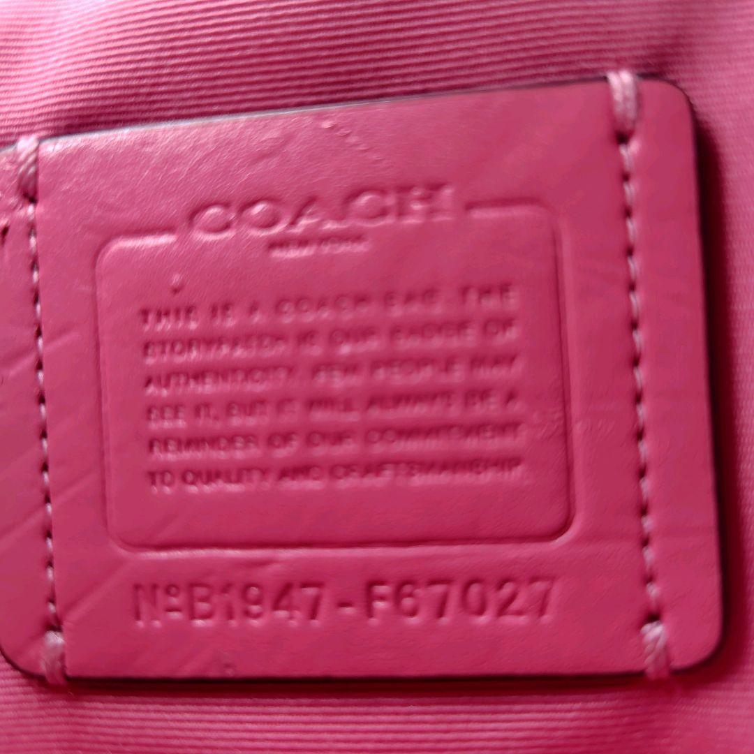 COACH　ハンドバッグ 2WAY　PVC　レザー トート　ピンク