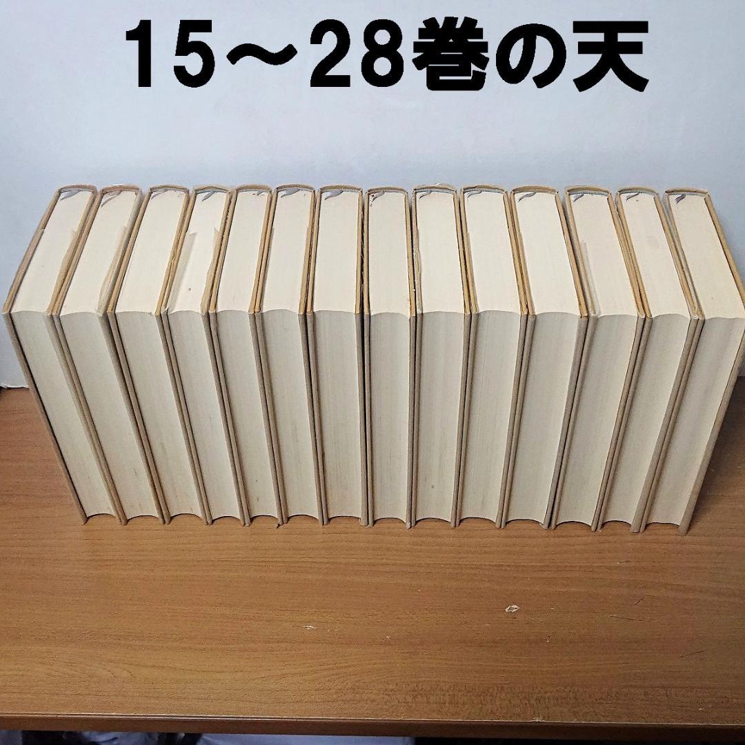 松本清張全集　全56巻の半分①セット 【必ず①②の両方をセットでご購入下さい】◆