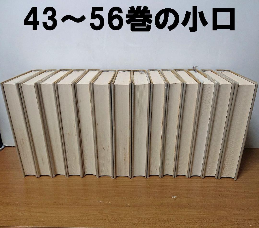 松本清張全集　全56巻の半分①セット 【必ず①②の両方をセットでご購入下さい】◆