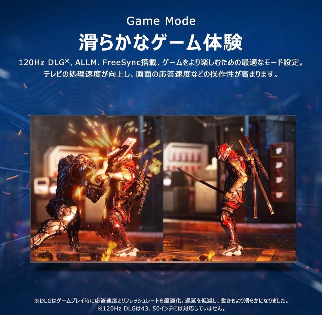 【新生活にどうぞ！】TCL 65型テレビ　65C646