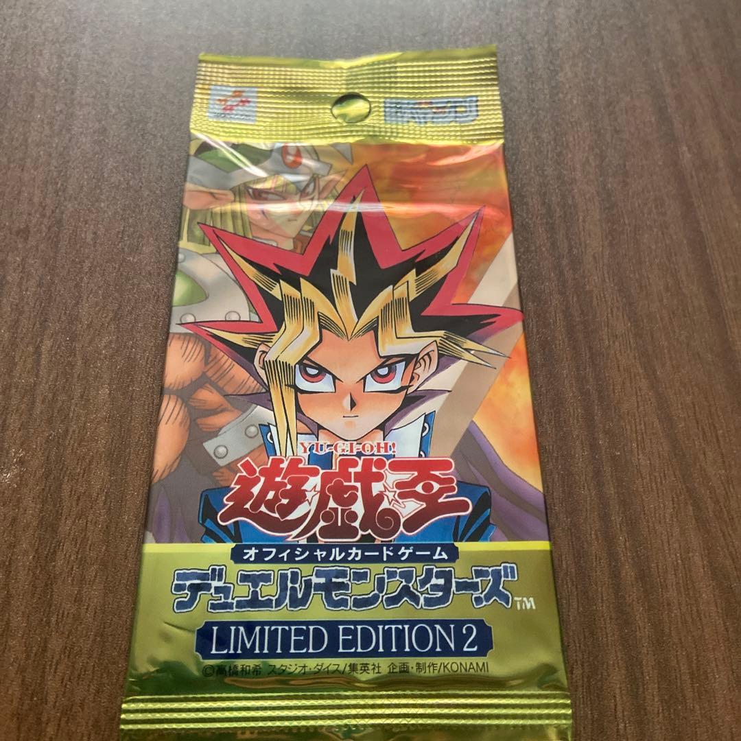 遊戯王OCG デュエルモンスターズ リミテッドエディション2 3パックセット