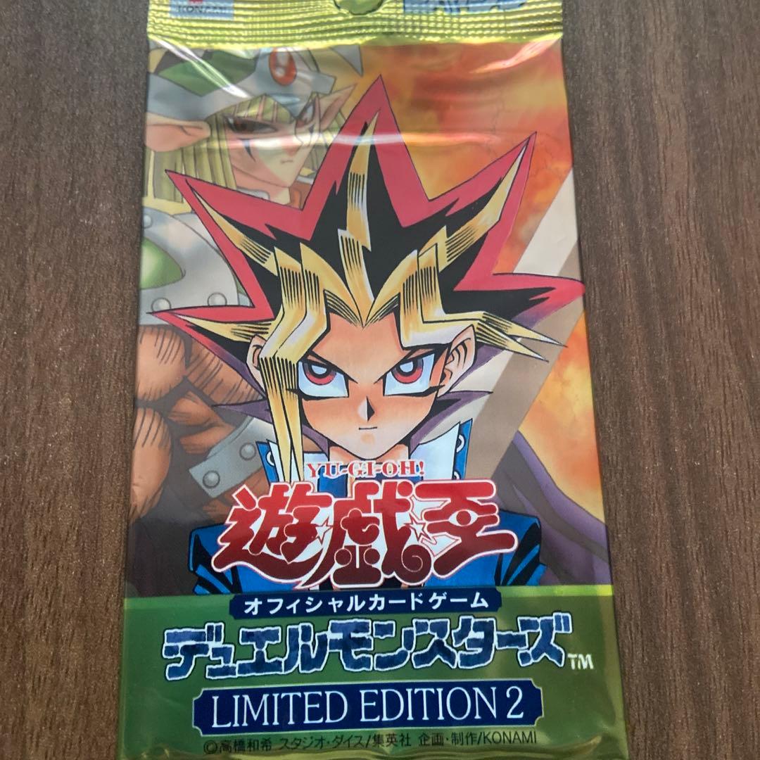 遊戯王OCG デュエルモンスターズ リミテッドエディション2 3パックセット