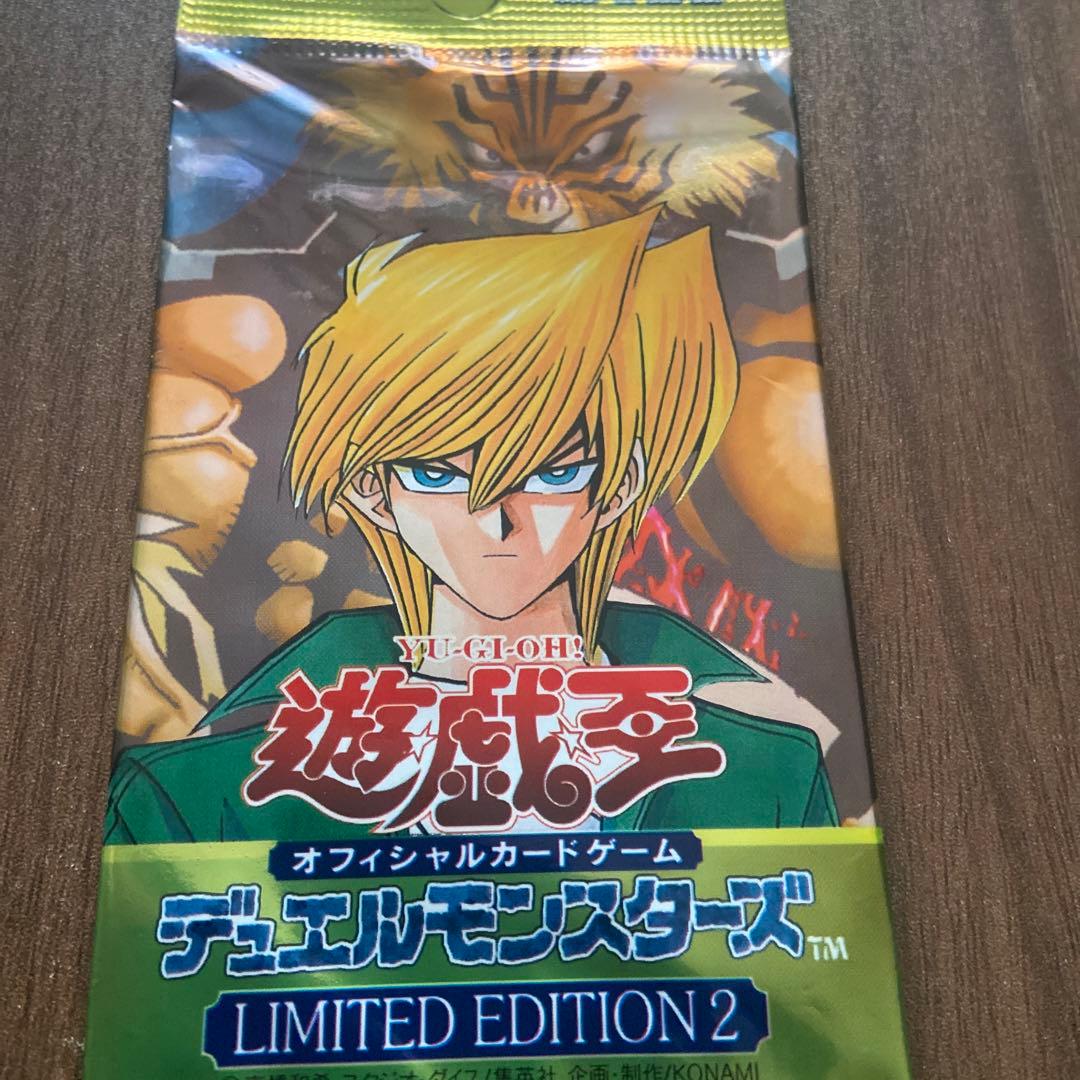 遊戯王OCG デュエルモンスターズ リミテッドエディション2 3パックセット