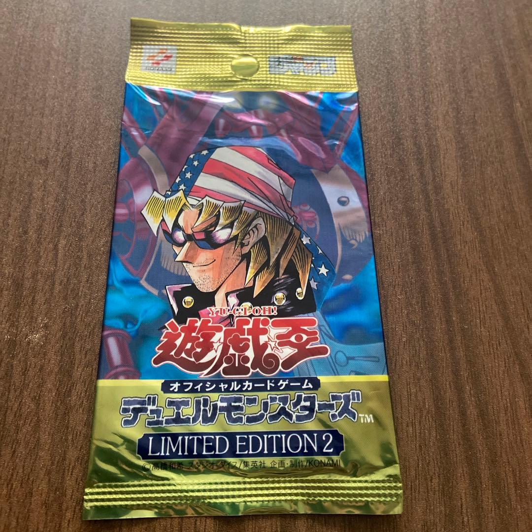 遊戯王OCG デュエルモンスターズ リミテッドエディション2 3パックセット