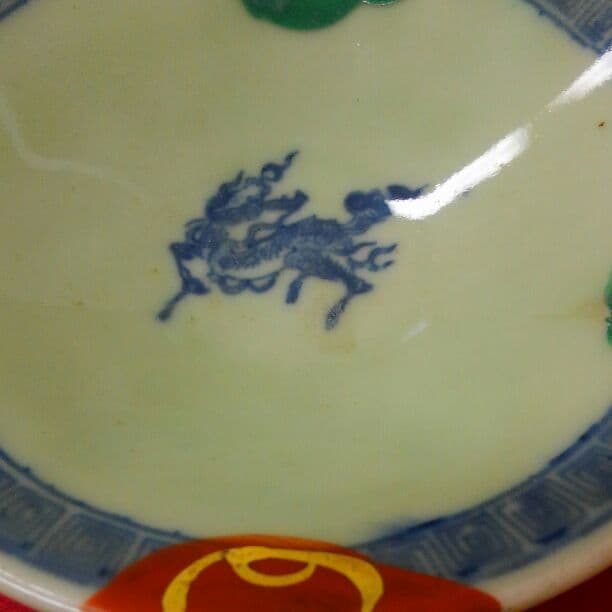 中国青磁大明年製　平茶碗