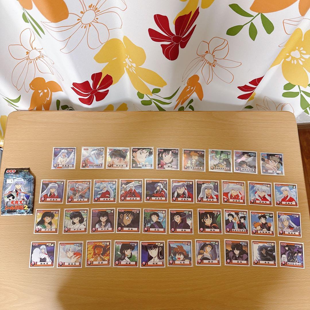 犬夜叉　シール烈伝　第1弾&第2 弾　コンプリートセット　合計243枚のセット