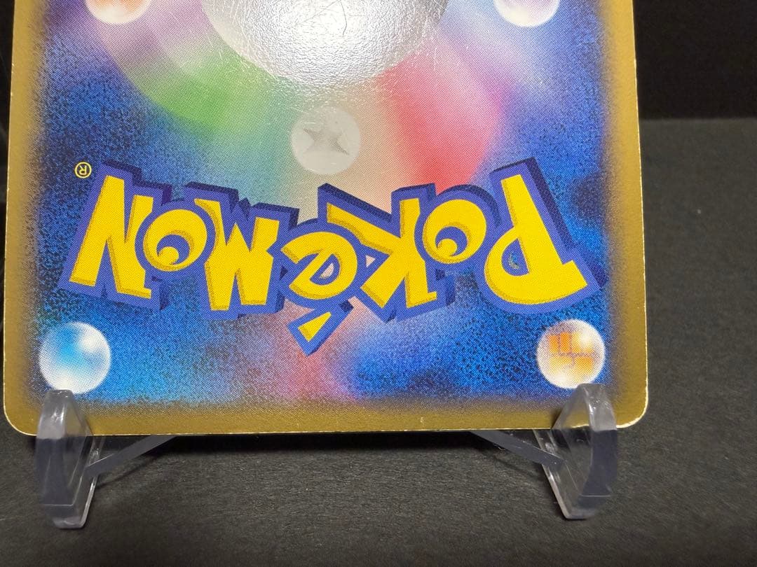 カイオーガ&グラードン LEGEND ポケモンカード ポケカ