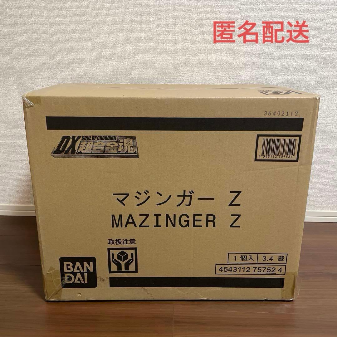 DX超合金魂　マジンガーZ