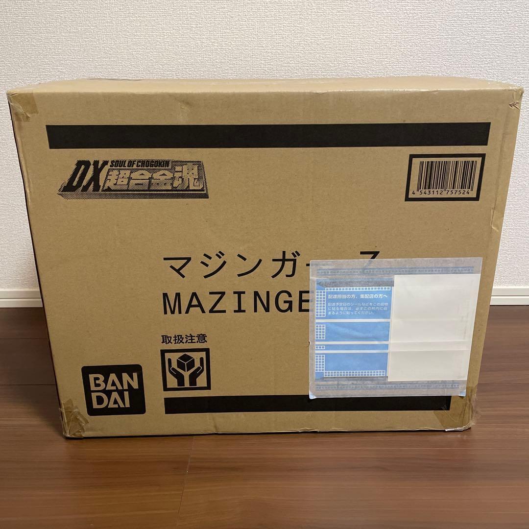 DX超合金魂　マジンガーZ